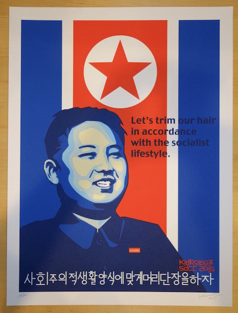 2015 Baby Huey - Silkscreen Art Print by Frank Kozik