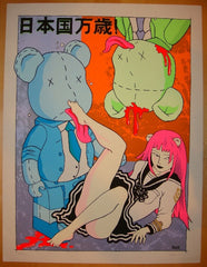 2005 Climb Mt. Tanaka - Silkscreen Art Print by Frank Kozik